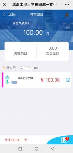 无标题